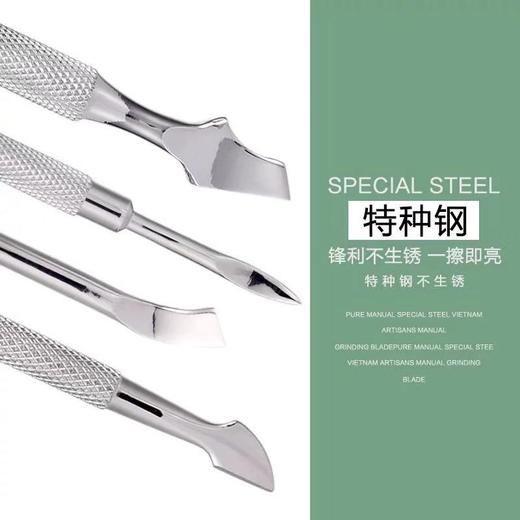 越南进口易剪钢推4款可选 商品图2