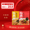 保质期至21年5月6日，拉面说拉面141.4g起/袋  保质期6个月 商品缩略图0