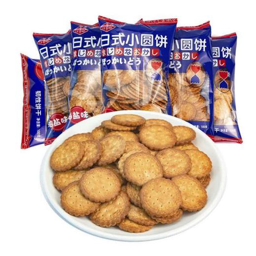 日式小圆饼干1袋100g 商品图1