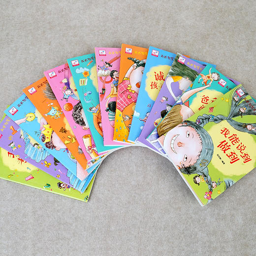 成长智慧第一辑+第二辑全12册 商品图1