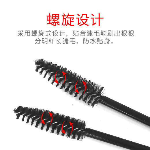 睫毛刷10根装 商品图2