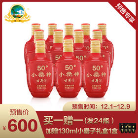 罗永浩力荐萌新好物