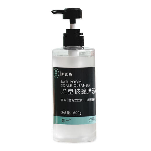 买1送1！限时赠送清洁工具【一种防污防垢的快干清洁啫喱】青一玻璃清洁啫喱防垢抑污技术隐形保护膜轻松清洁5年玻璃老垢温和不伤玻璃表面清新不刺鼻 商品图3