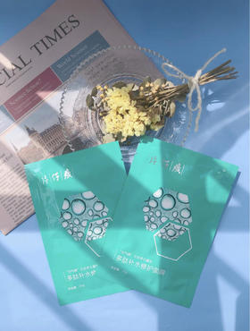 【买2送2】百年老牌·片仔癀多肽补水修护面膜多肽修复天丝膜布锁水磁石