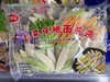 蔬菜杂粮面疙瘩 商品缩略图0
