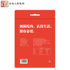 云南宣字猪小萌（即食原味火腿100g） 商品缩略图1