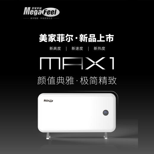 美菲取暖器 商品图0