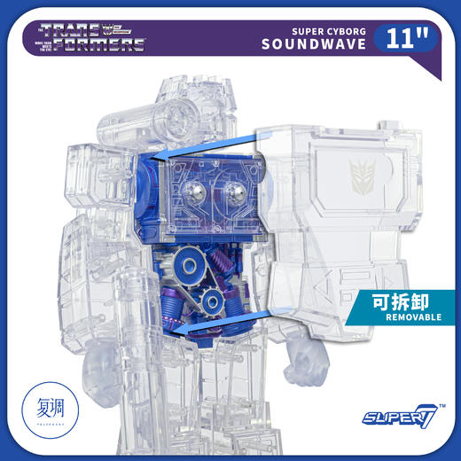 现货 Super7 变形金刚 声波 透明限定版 Soundwave V1 Super Cyborg 商品图4
