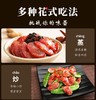 唐人神-湘味香肠200g/包x5包 商品缩略图5