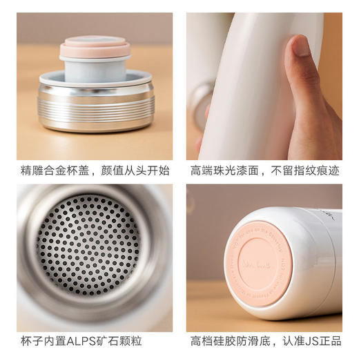 【溶油塑身抗氧美肤】JohnSmith碎水杯316不锈钢材质ALPS矿石颗粒精美包装 商品图3