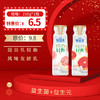 冠益乳轻衡风味发酵乳 210g/瓶，保质期25天 商品缩略图0