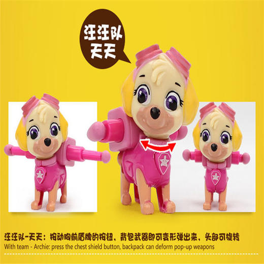 汪汪队全套6款盒装 商品图6