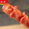 唐人神-老长沙大烤肠100gx10包 商品缩略图2