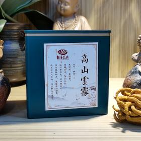 飘香茶业2020年高山云雾