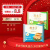 吉士汀芝士片即食奶酪片装100g/包，保质期：270 天 商品缩略图0