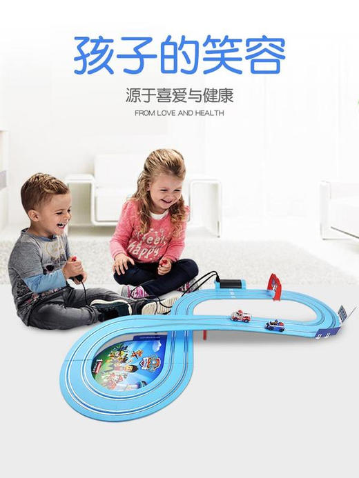 卡雷拉电池轨道套装系列 商品图1