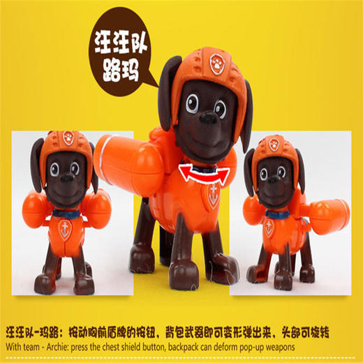 汪汪队全套6款盒装 商品图4