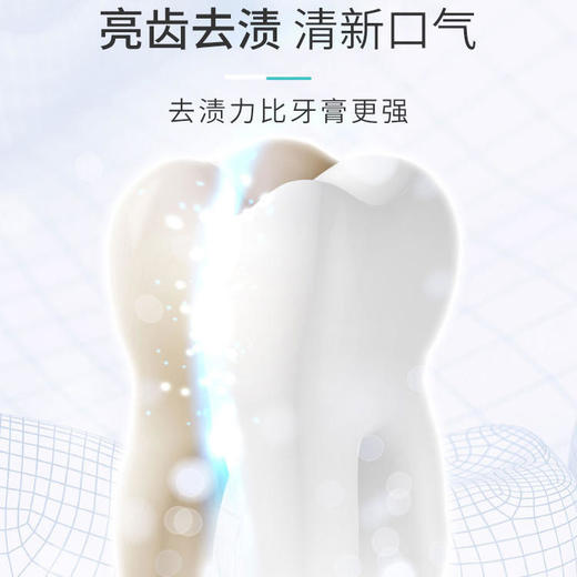 【第2件10元】【三金西瓜霜】清渍健齿牙粉益生菌洁牙慕斯去渍去黄降火清口气 商品图4