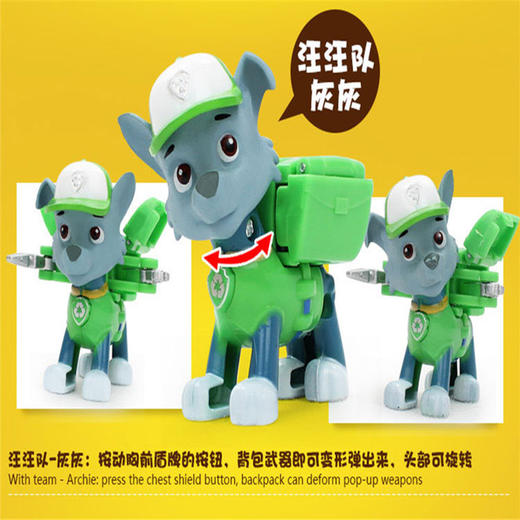 汪汪队全套6款盒装 商品图2