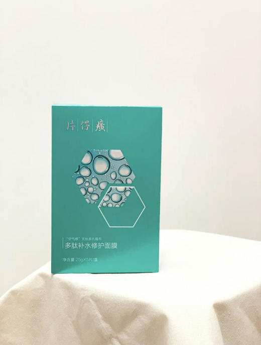 【买2送2】百年老牌·片仔癀多肽补水修护面膜多肽修复天丝膜布锁水磁石 商品图4
