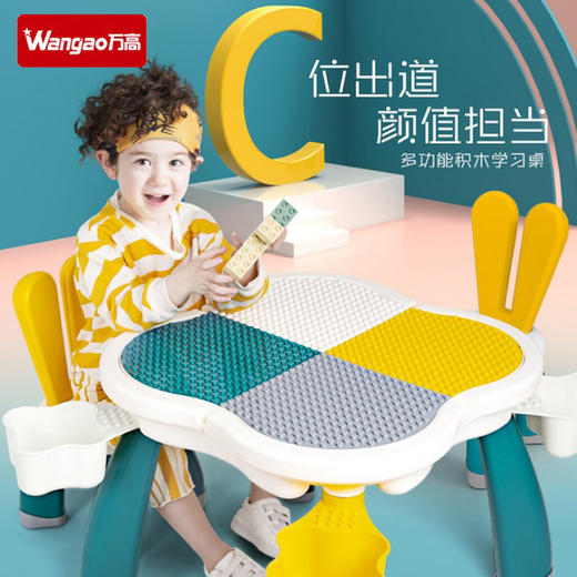 万高儿童多功能积木桌益智力玩具幼儿园宝宝大颗粒积木游戏学习桌 商品图3