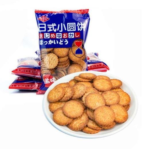 日式小圆饼干1袋100g 商品图2