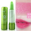 芦荟温感变色唇膏 持久防水不沾杯不脱色口红3.5g/支   、孕妇小孩可用 ！ 商品缩略图0