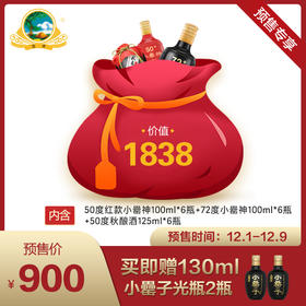 定金先行，好物不容错过！