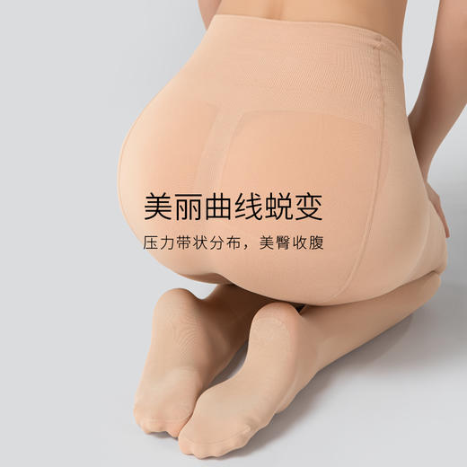 laseta兰妲山茶花油远红外发热瘦瘦裤女秋冬中厚光腿神器打底袜 商品图2