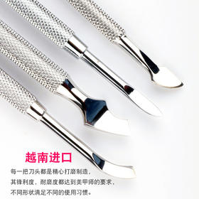 越南进口易剪钢推4款可选