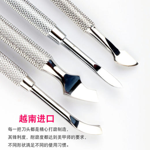 越南进口易剪钢推4款可选 商品图0