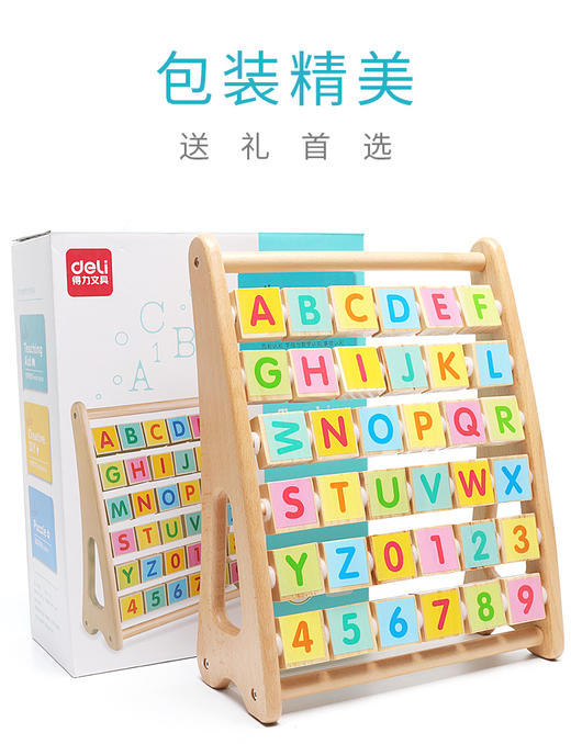 字母架 商品图1