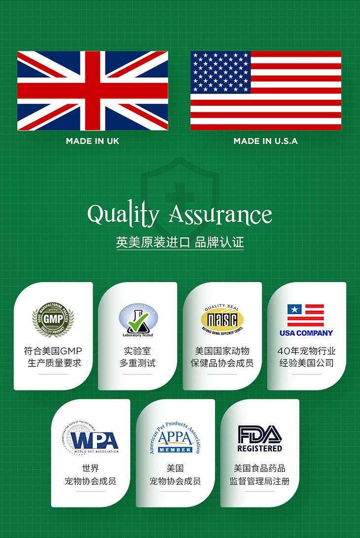 美国 绿十字 vets best 猫草片 60片