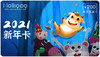 新春卡200元 商品缩略图0