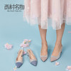 西村名物拼色尖头凉鞋女仙女风2020春夏新款粗跟包头T29AH15331 商品缩略图1