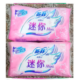 苏菲迷你巾175mm14片卫生巾 /230mm弹力极薄24片卫生巾