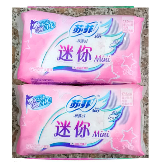 苏菲迷你巾175mm14片卫生巾 /230mm弹力极薄24片卫生巾 商品图0