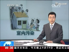 室内污染，室外雾霾，我们该何去何从！