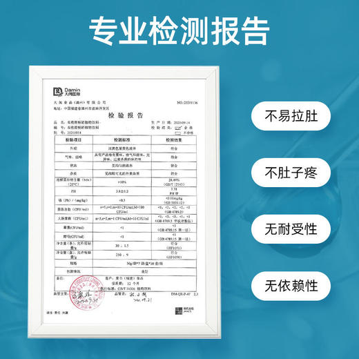 【买2送1】双孢菇脱油瓶排油收腹肚子变小皮肤白净7袋/盒 商品图2