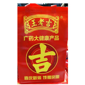 王老吉吉之缘枸杞菊花饮料310ml（040052401）