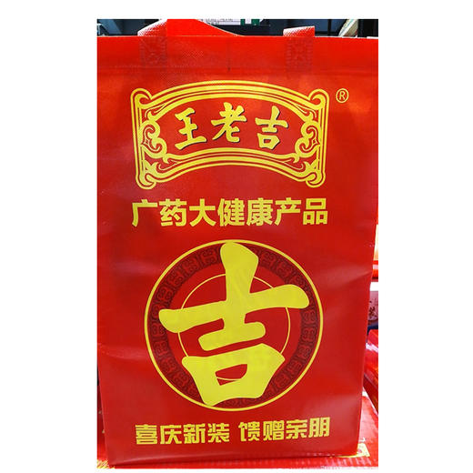 王老吉吉之缘枸杞菊花饮料310ml（040052401） 商品图0