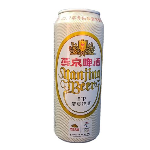 8°燕京清爽啤酒    500ml*12听/件 商品图1