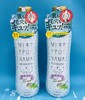 5LANC密封生化妆水460ml#滋润型/#清凉型/#清爽型（050759）（059899）（050742） 商品缩略图1