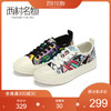西村名物2020秋季新款小白鞋女织物系带俏皮涂鸦休闲板鞋31721 商品缩略图0