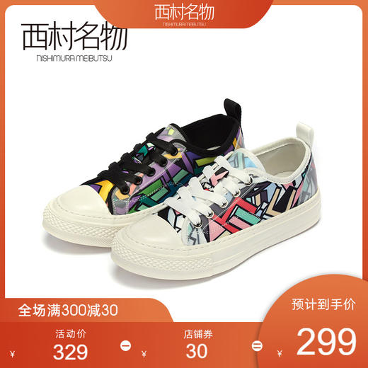 西村名物2020秋季新款小白鞋女织物系带俏皮涂鸦休闲板鞋31721 商品图0