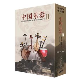 《中国乐器Ⅱ》5DVD套装