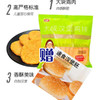 【11.9元/套】大成汉堡鸡排385g1袋赠美多堡汉堡胚(1*3) 商品缩略图0