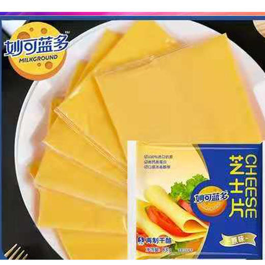 妙可蓝多原味芝士奶片83g（0803000） 商品图0