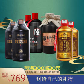 送给自己的礼物