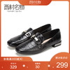 西村名物2020春款舒适方头复古马衔扣低跟平底乐福鞋女T20AM17891 商品缩略图0